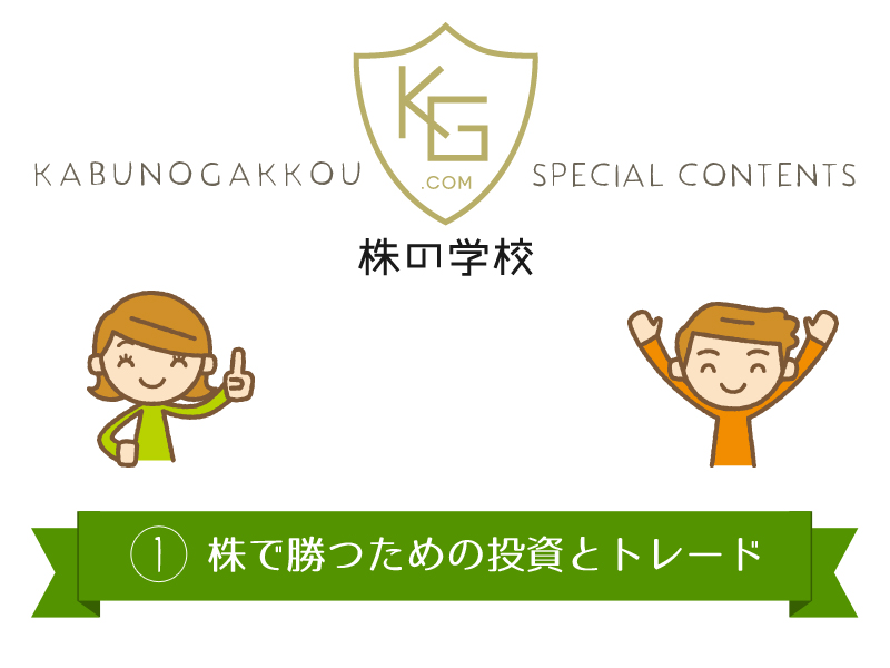 株式投資の学校 DVD 全12枚