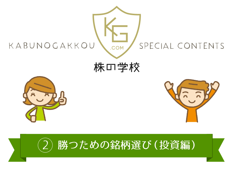 ほぼ新品 株の学校ドットコム テクニカル DVD 入門