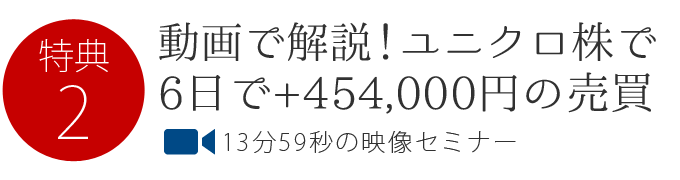 銘柄選びの教科 株の学校ドットコム 銘柄選びの教科 株の学校ドットコム
